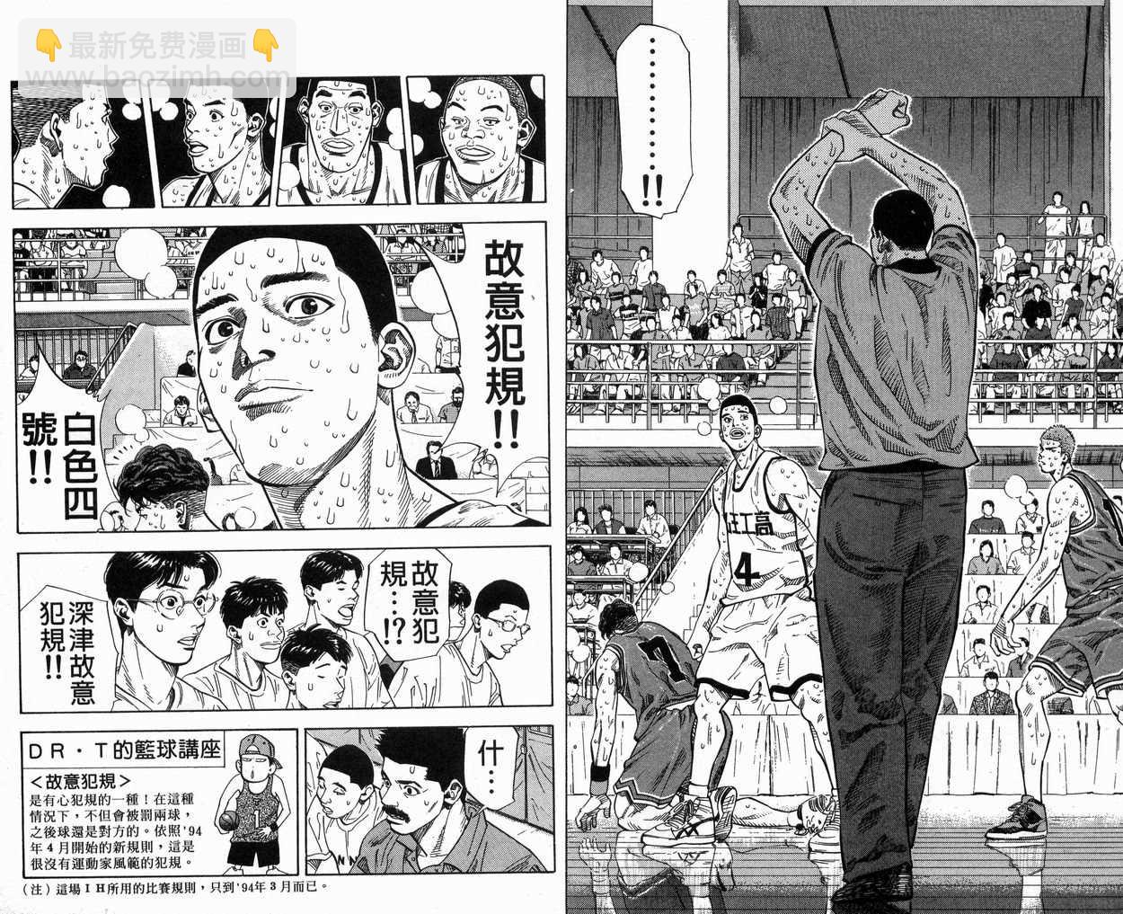 第28卷79