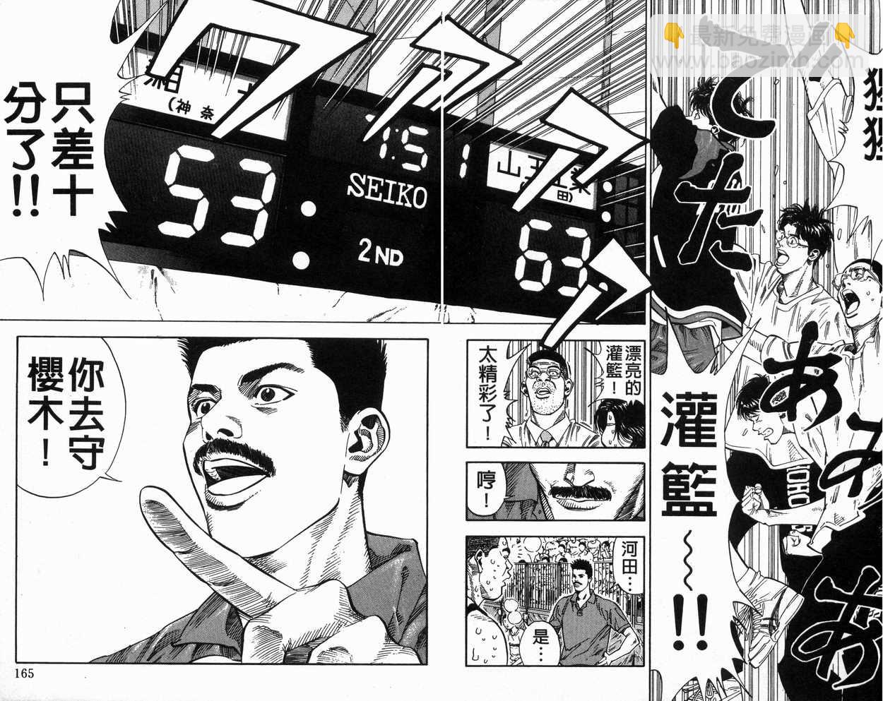 第28卷86