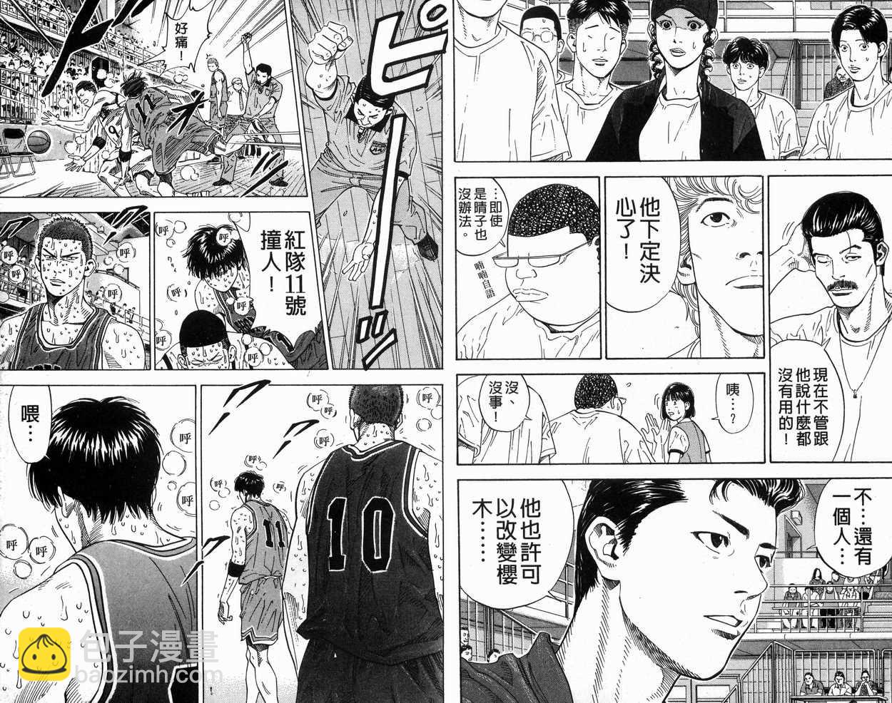 第31卷10