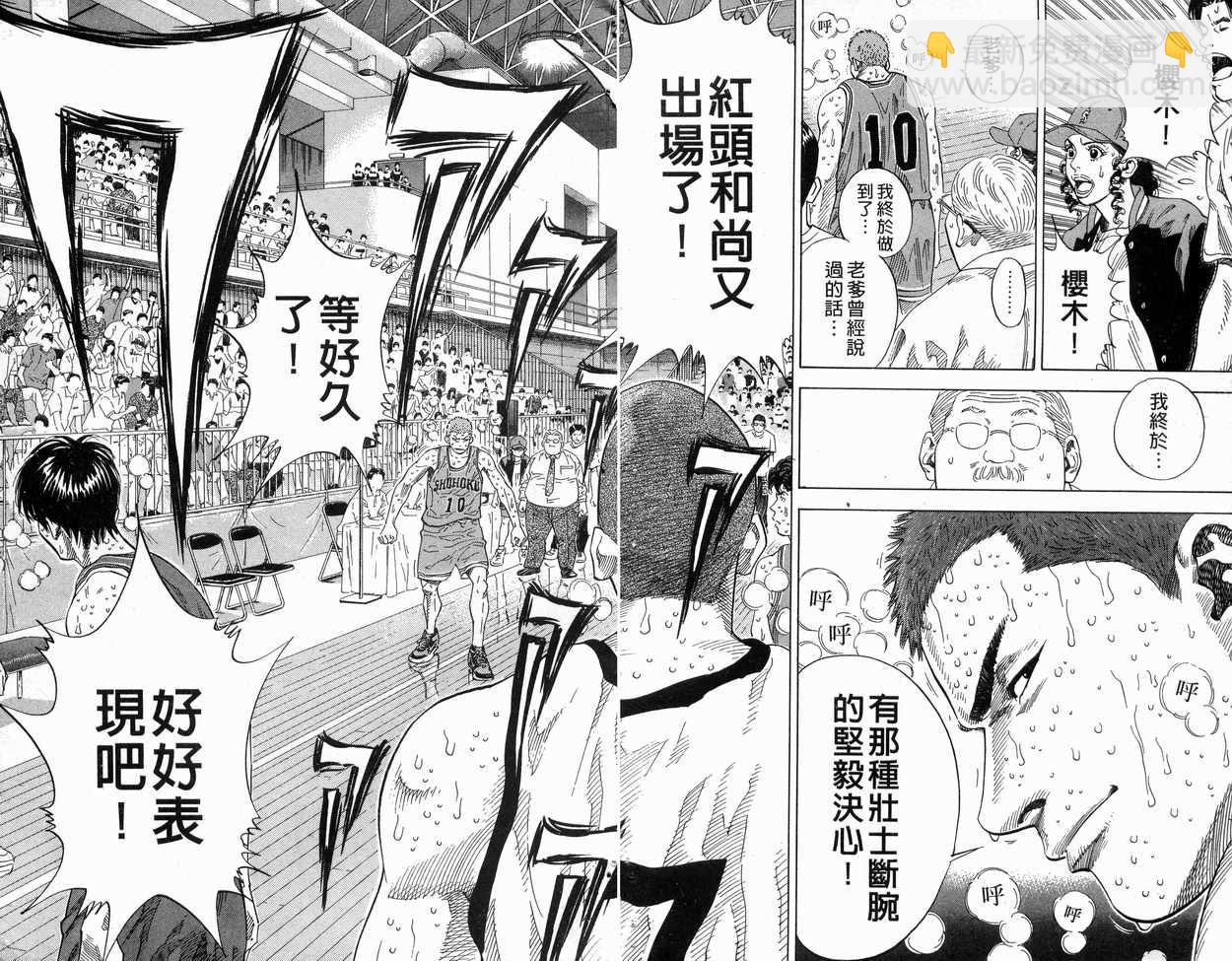 第31卷12