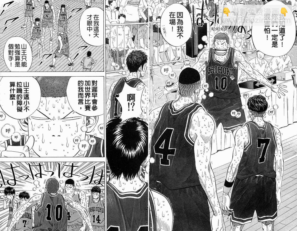 第31卷14