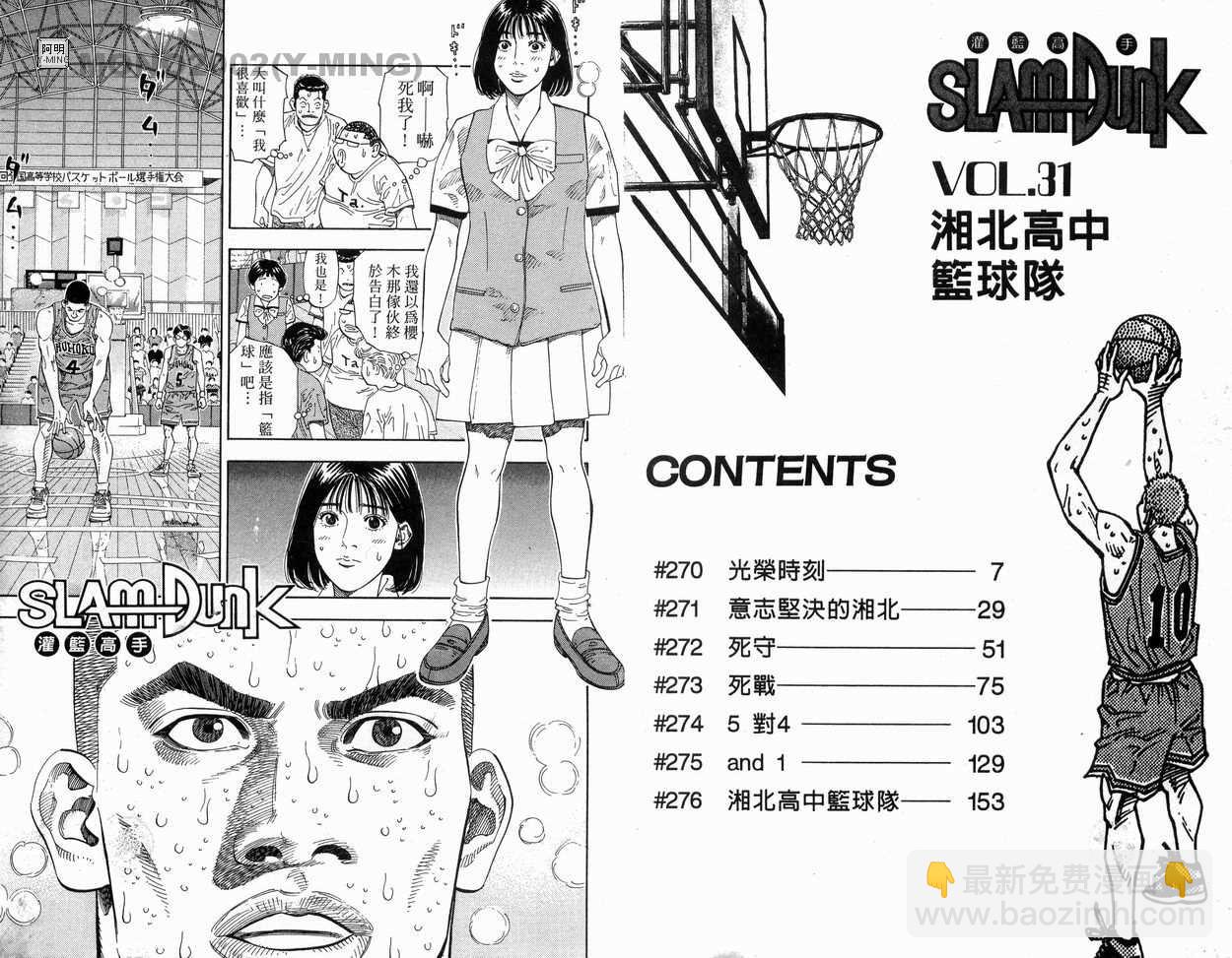 第31卷2