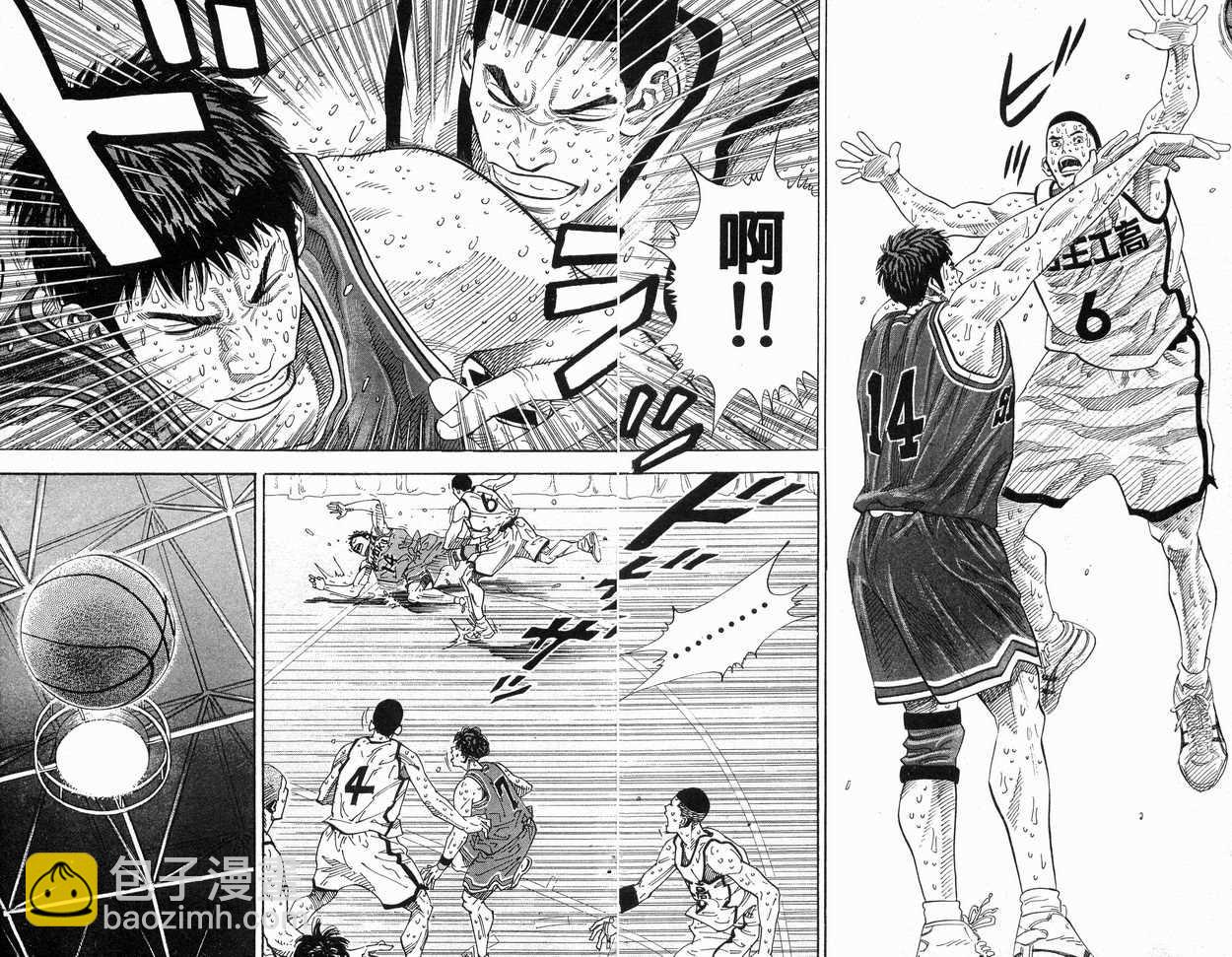 第31卷23