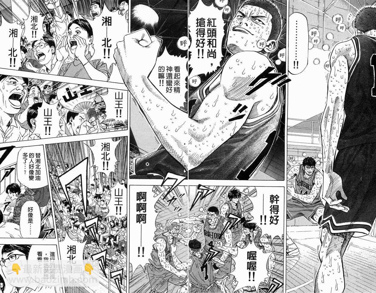 第31卷28