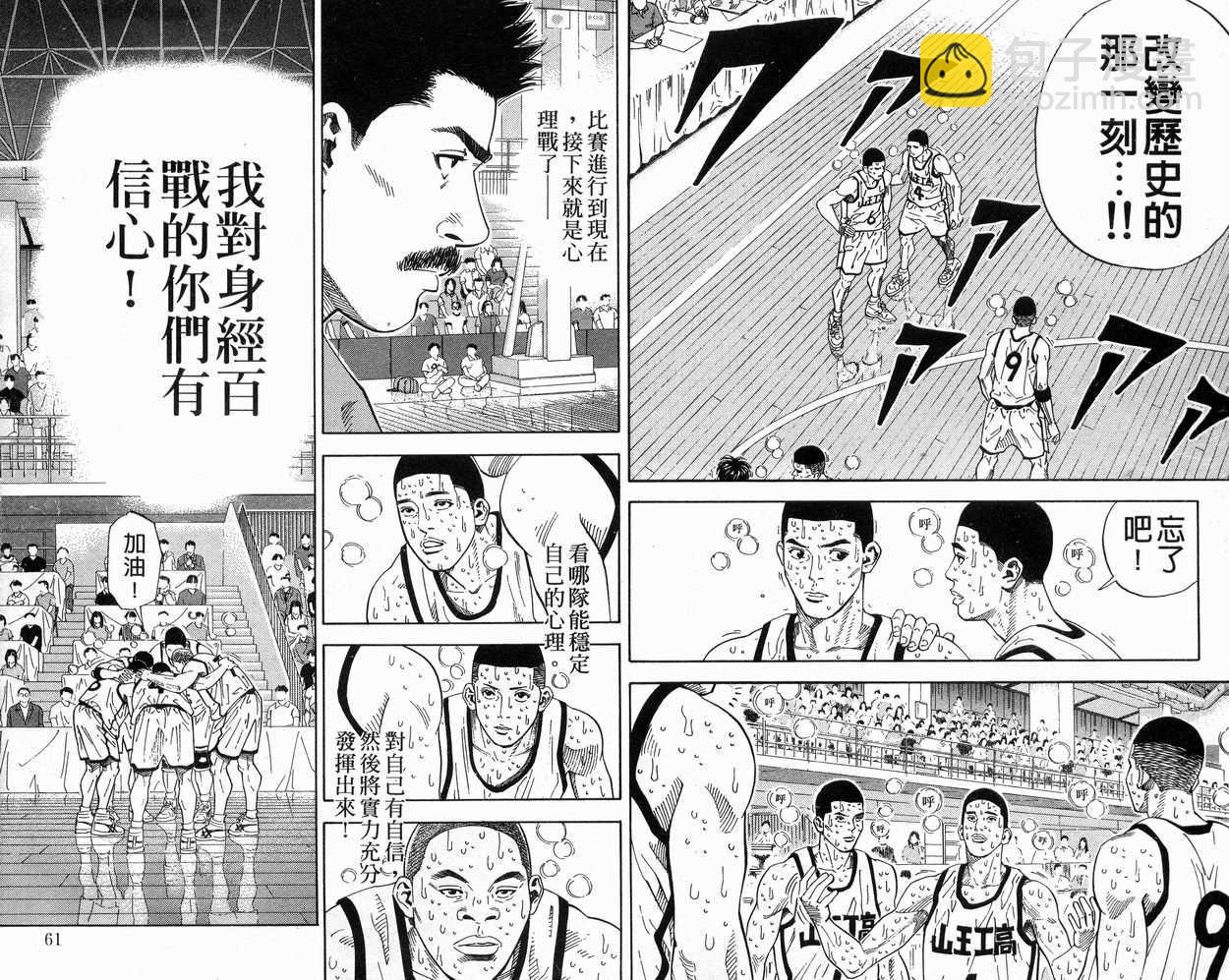第31卷29
