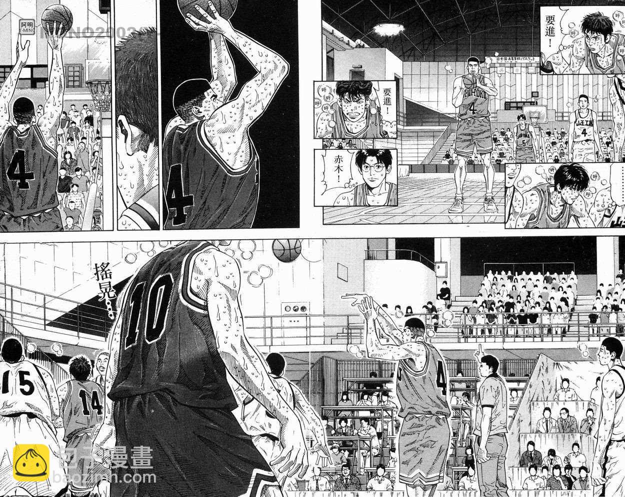第31卷3