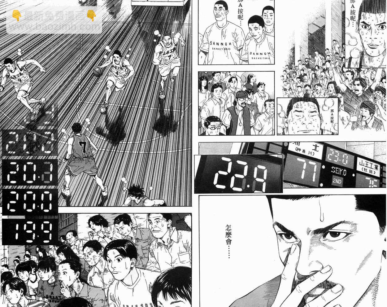 第31卷58