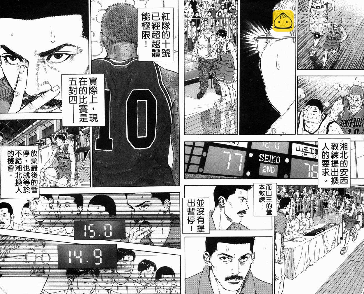 第31卷59