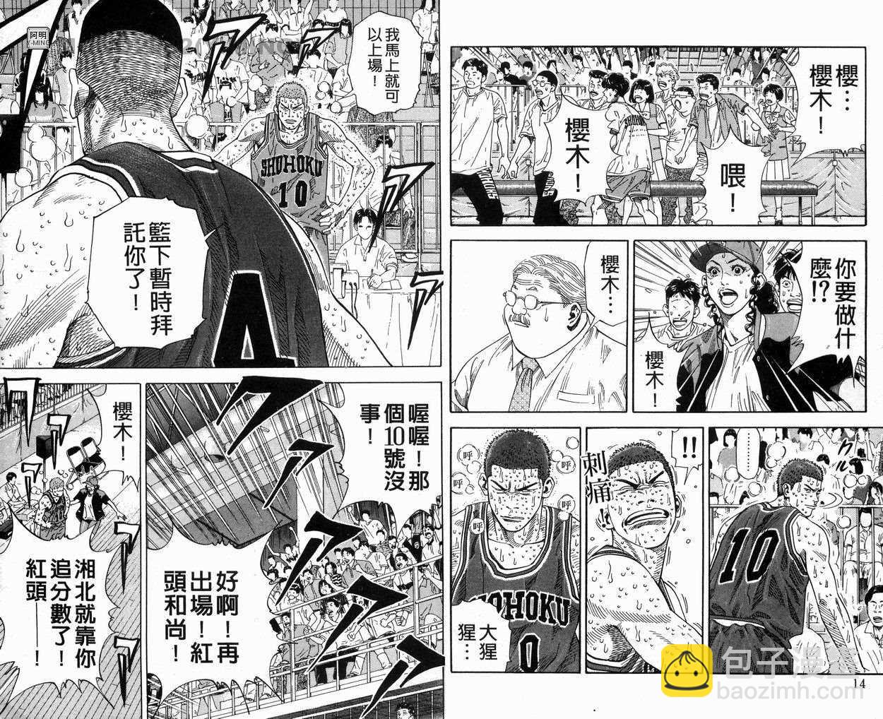 第31卷6