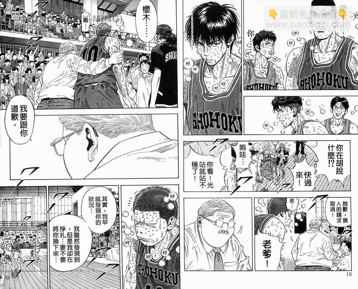 第31卷7