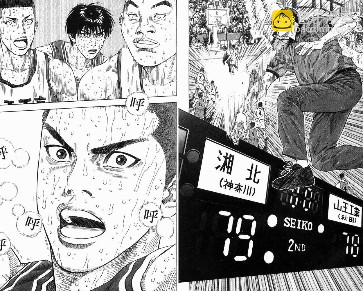 第31卷78