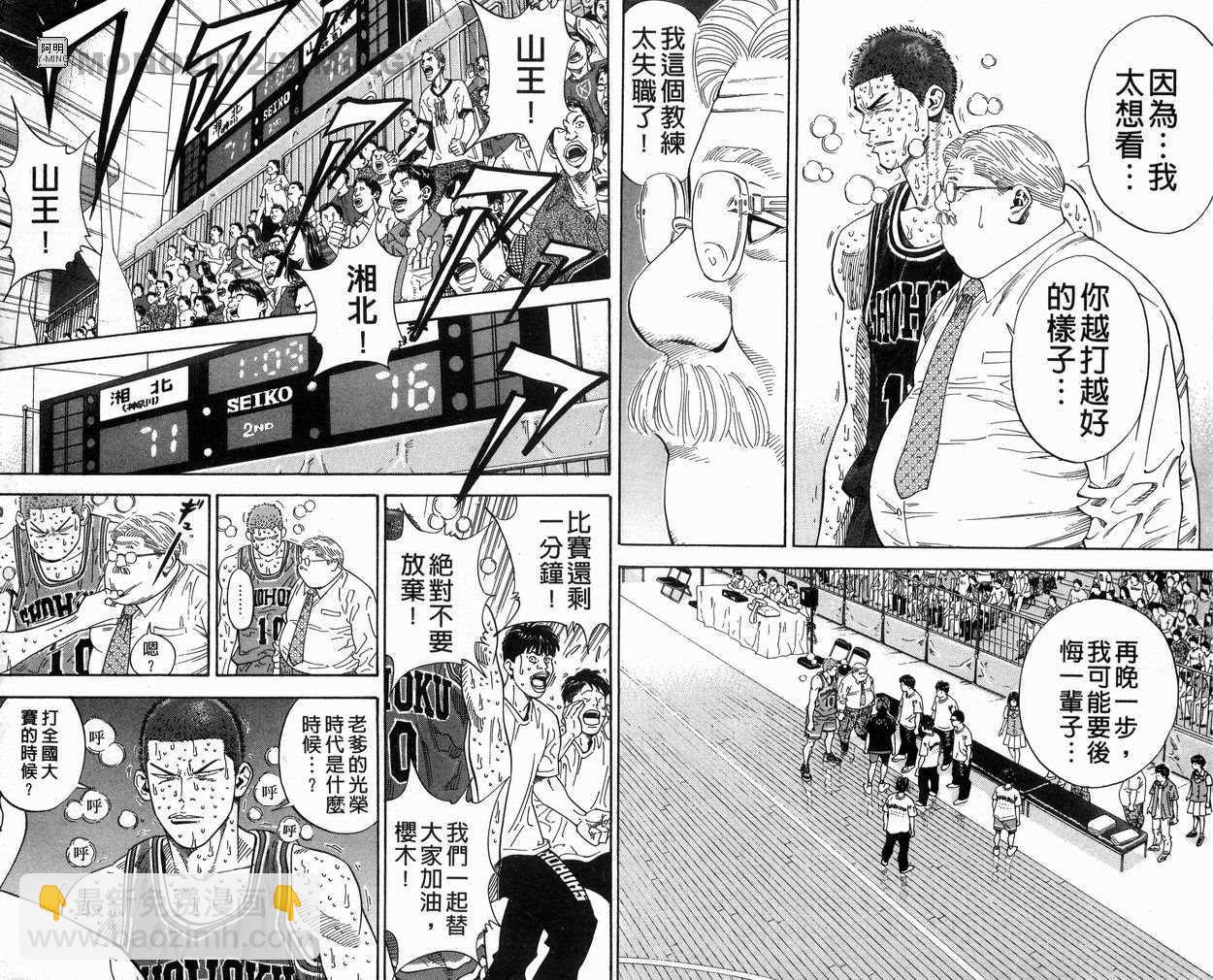 第31卷8
