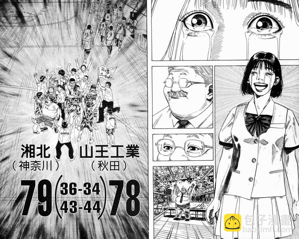第31卷83