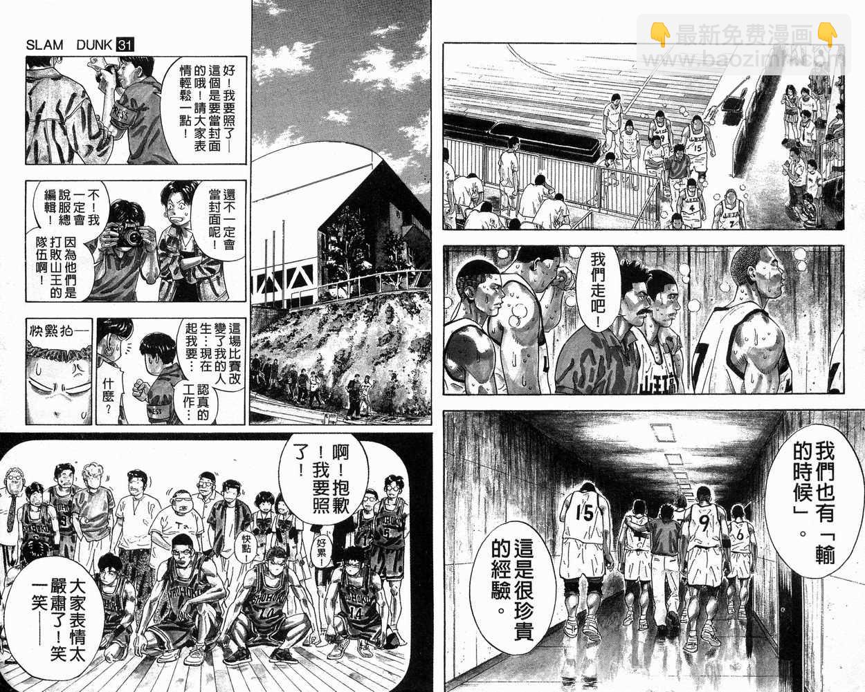 第31卷85