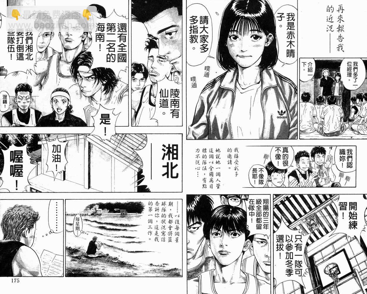 第31卷90