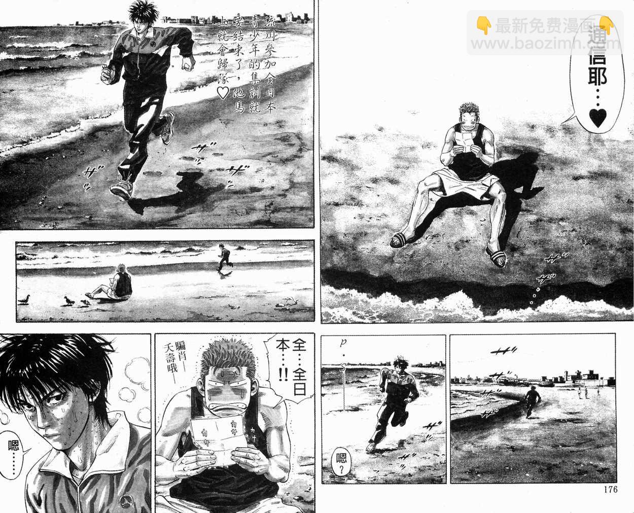 第31卷91