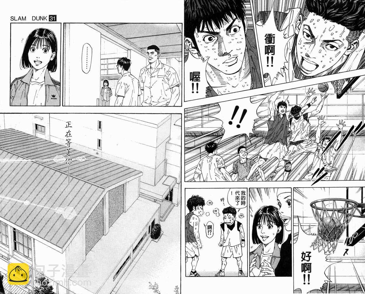 第31卷94