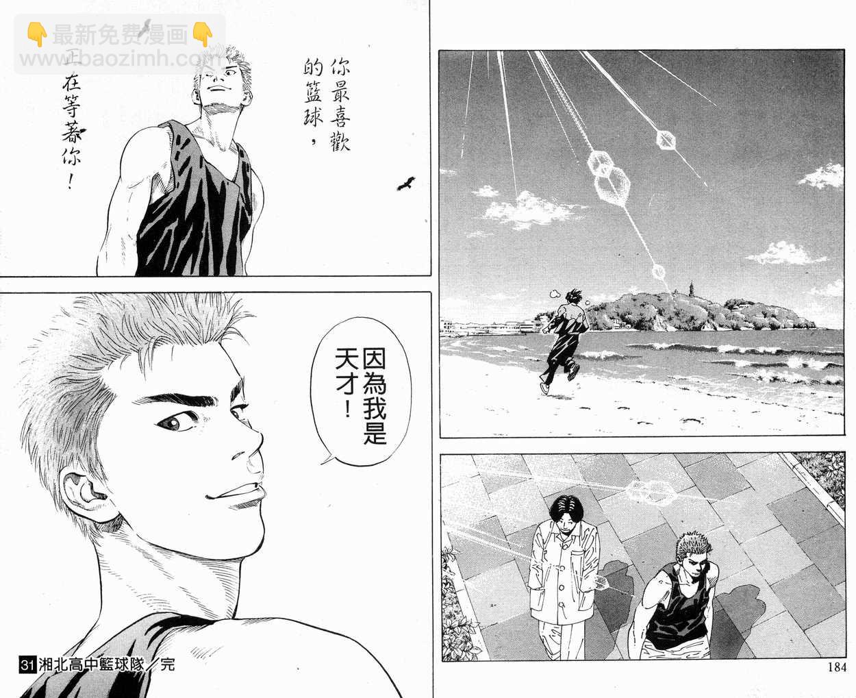 第31卷95