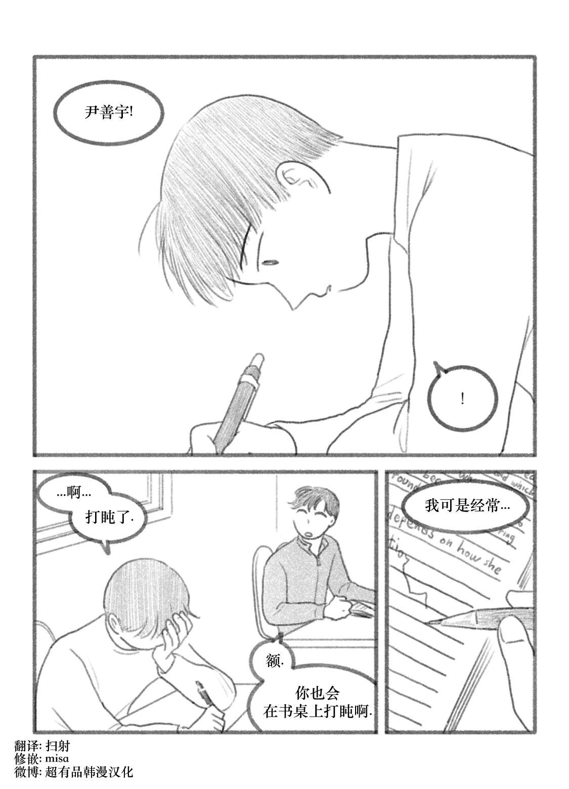 第08话0