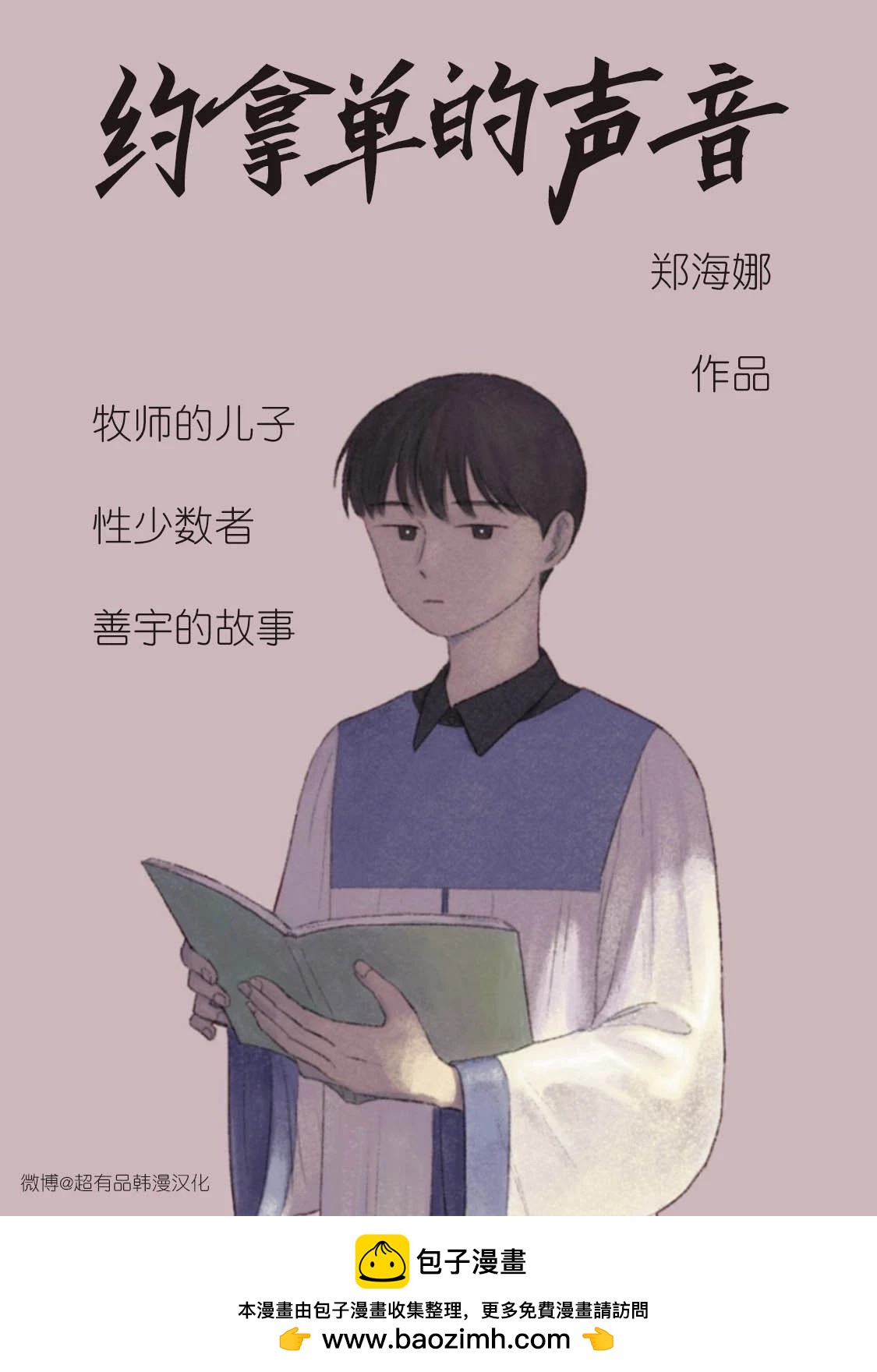 第08话13