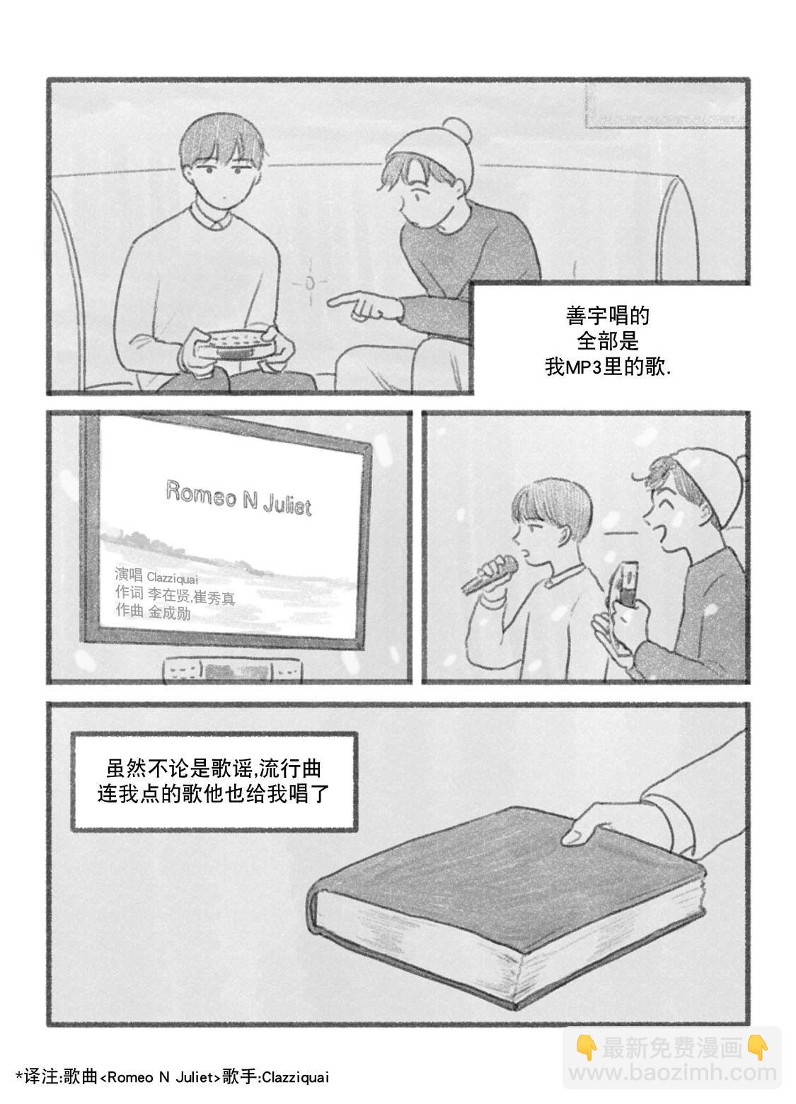 第08话5