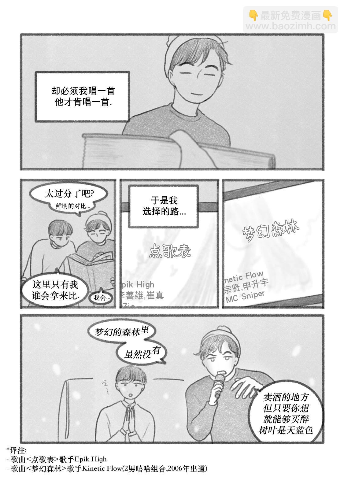 第08话6