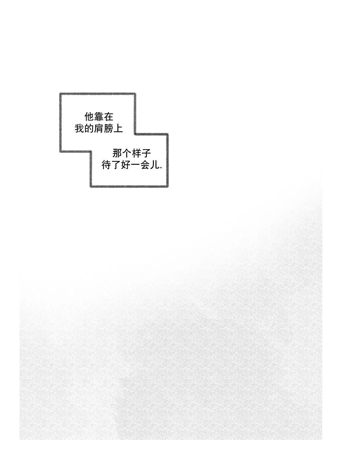 第28话6