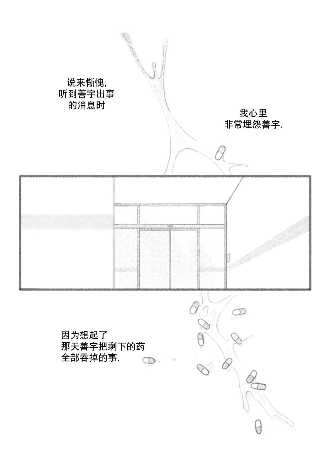 第62话0
