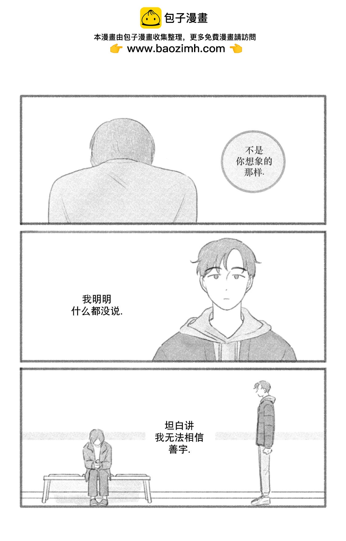 第62话1