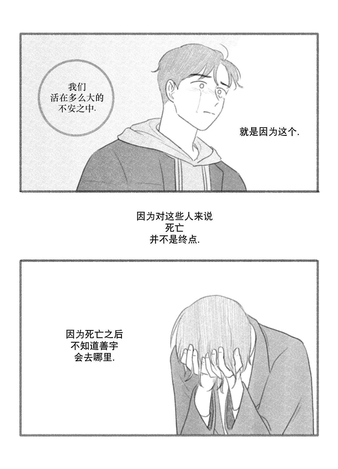 第62话10