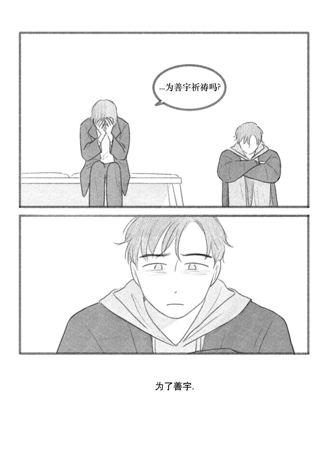 第62话14