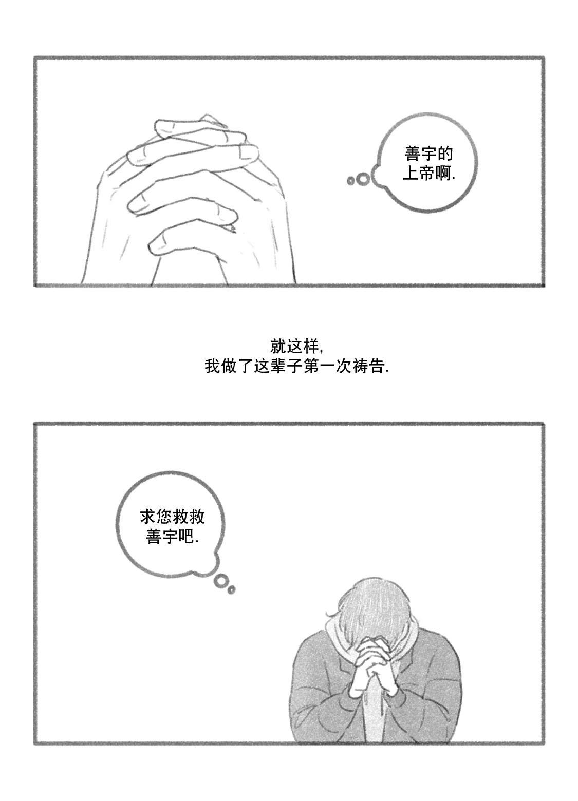 第62话15
