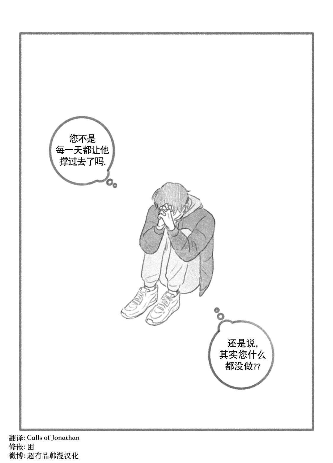 第62话16