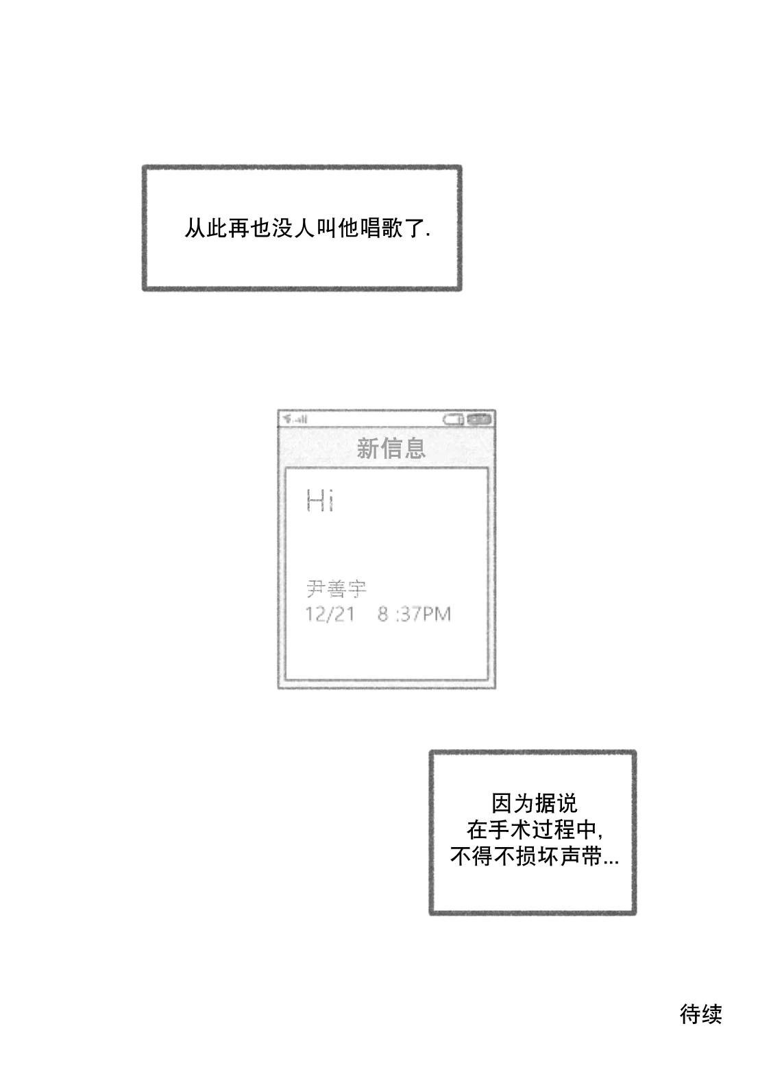 第62话19
