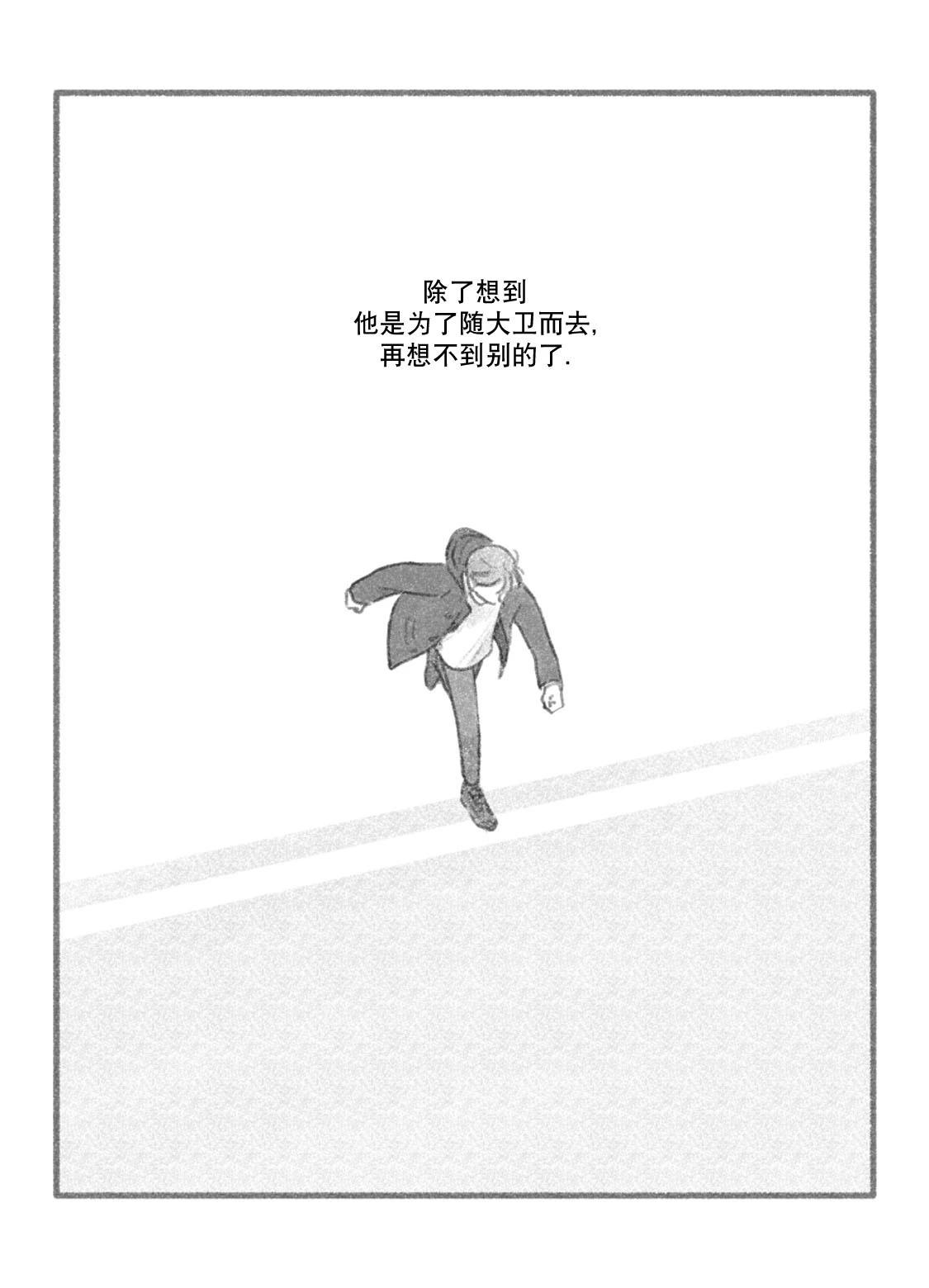 第62话3