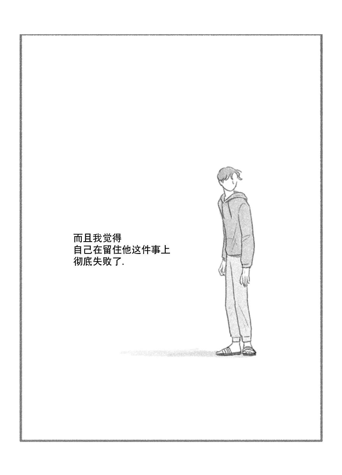 第62话5