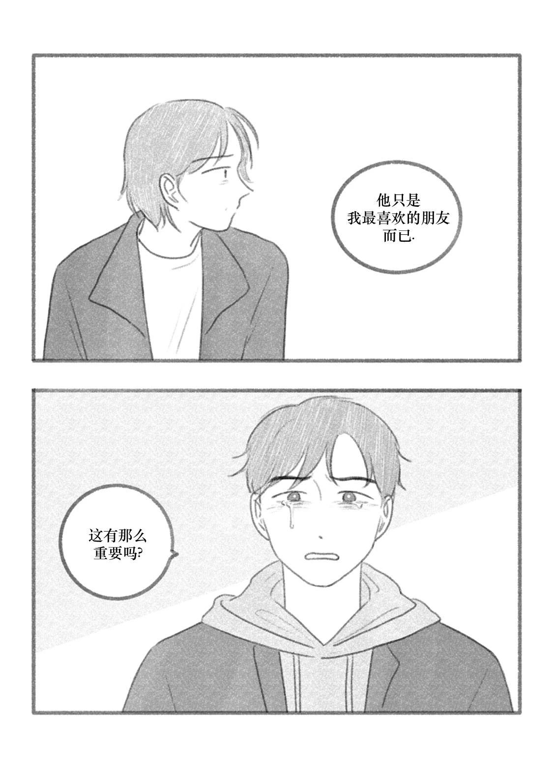 第62话8