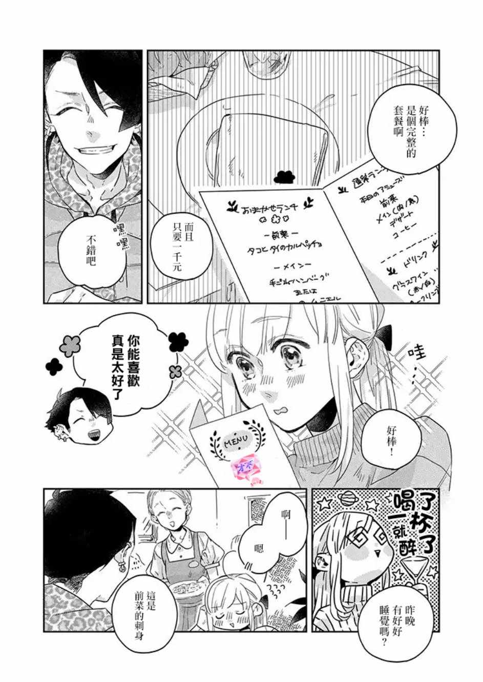 第27话0