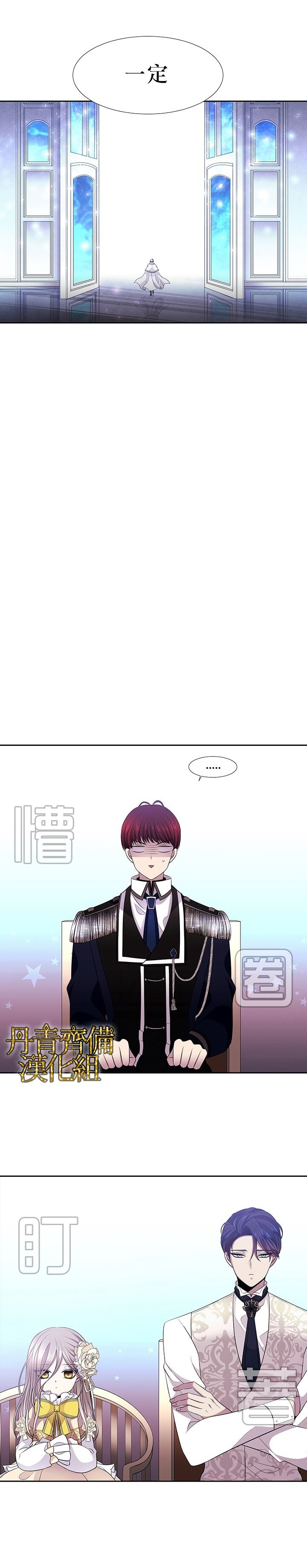 第3话13