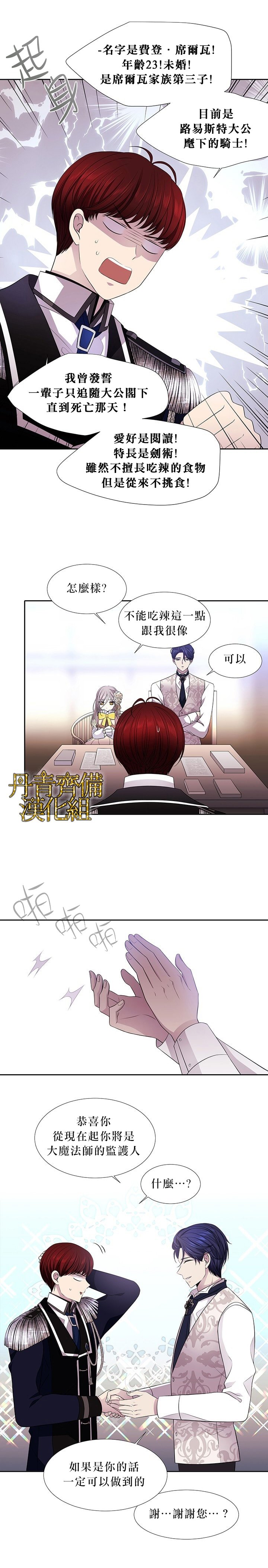 第3话15
