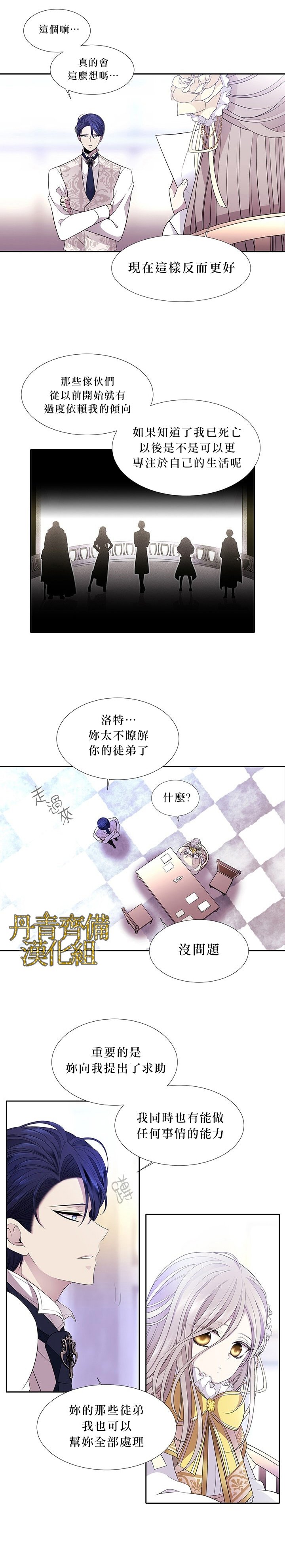 第3话17