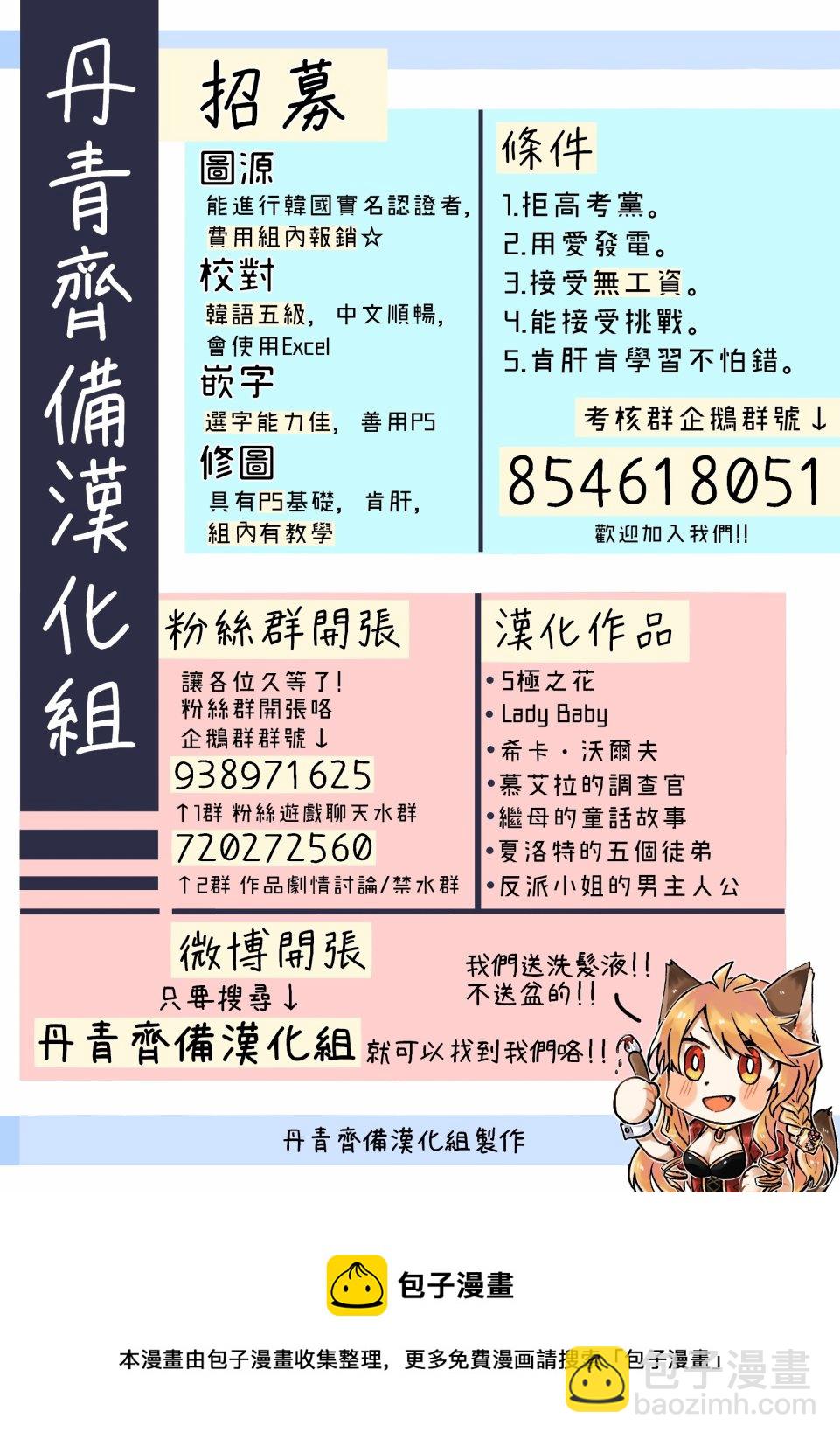 第3话26