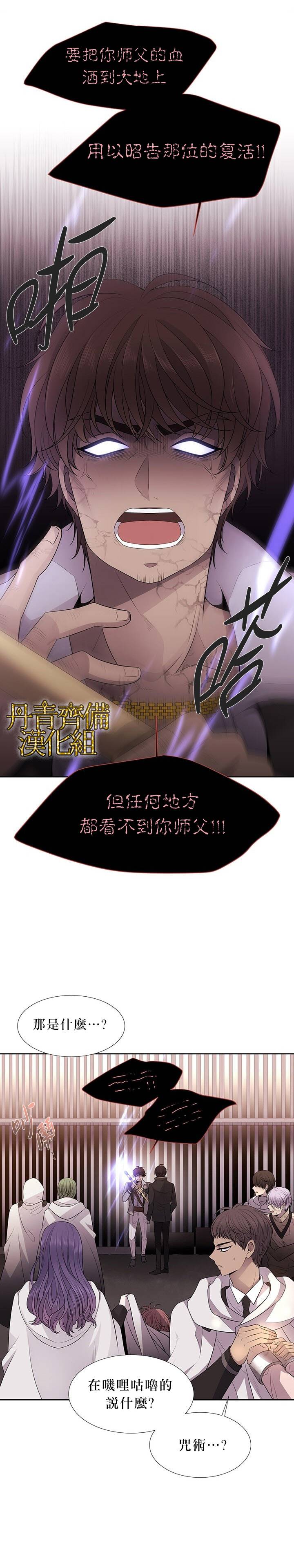 第10话12