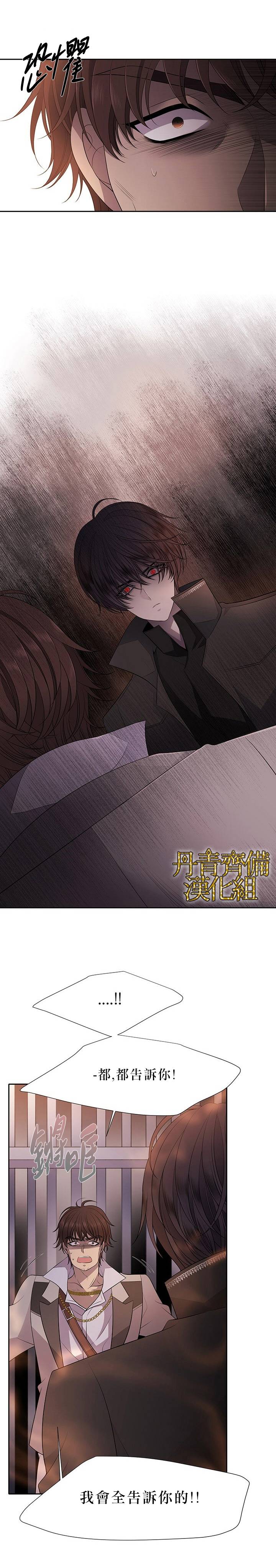 第10话17