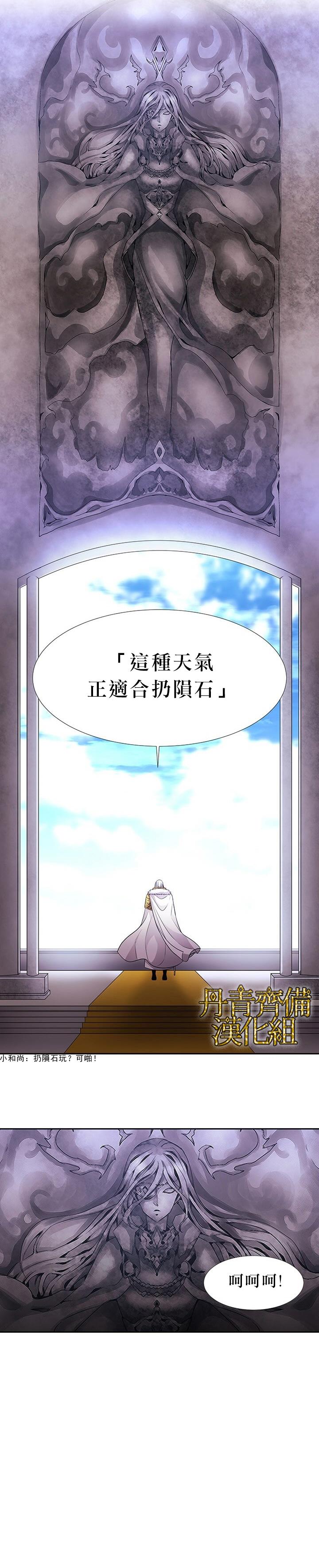 第14话11
