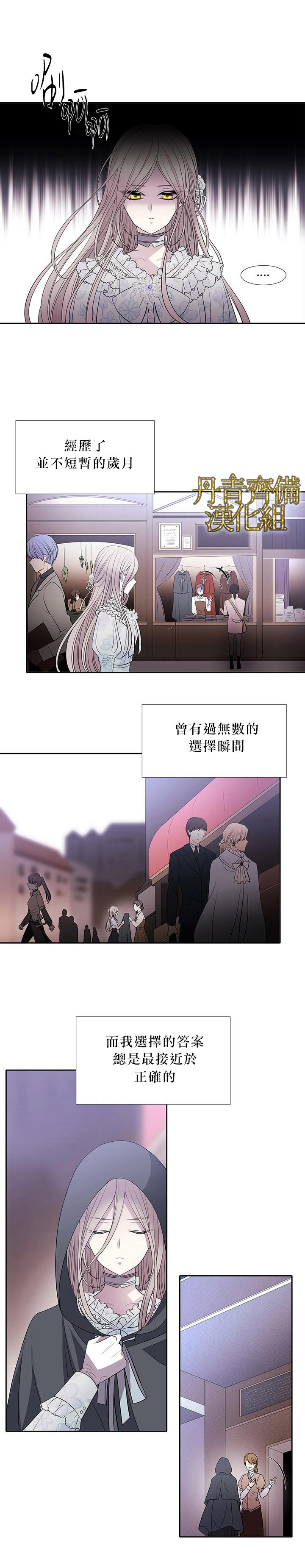 第14话12