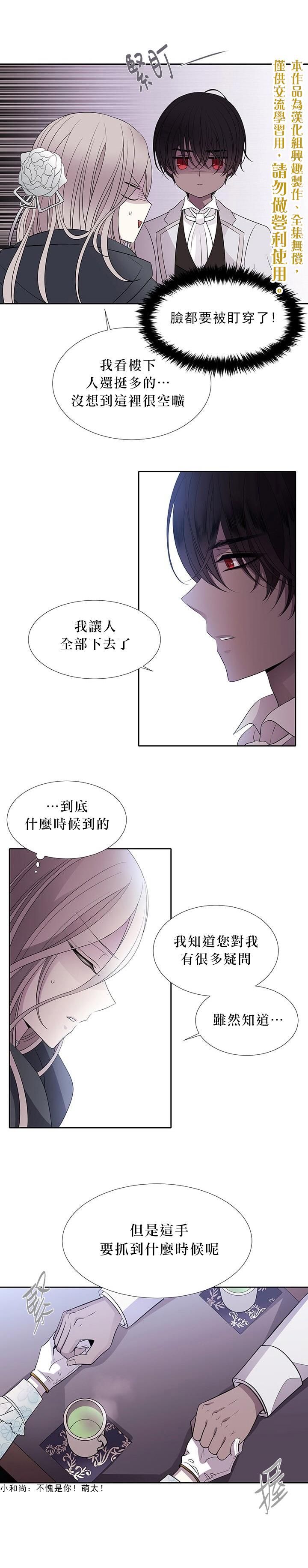 第14话19