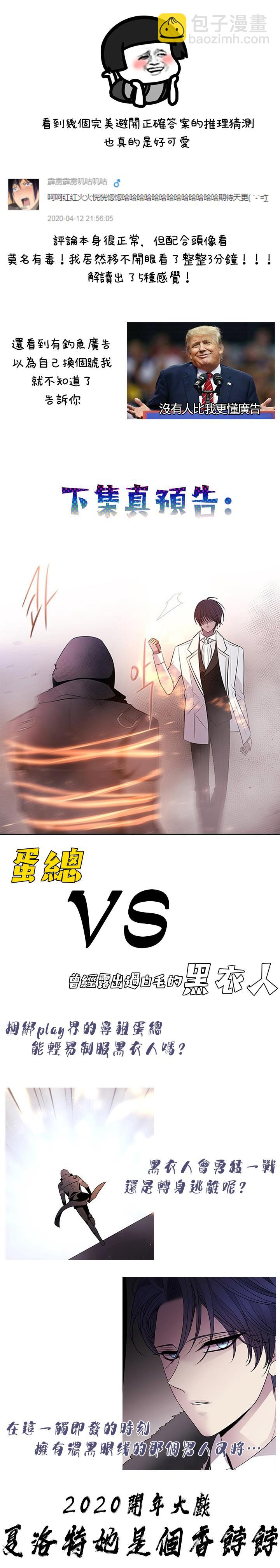 第14话24