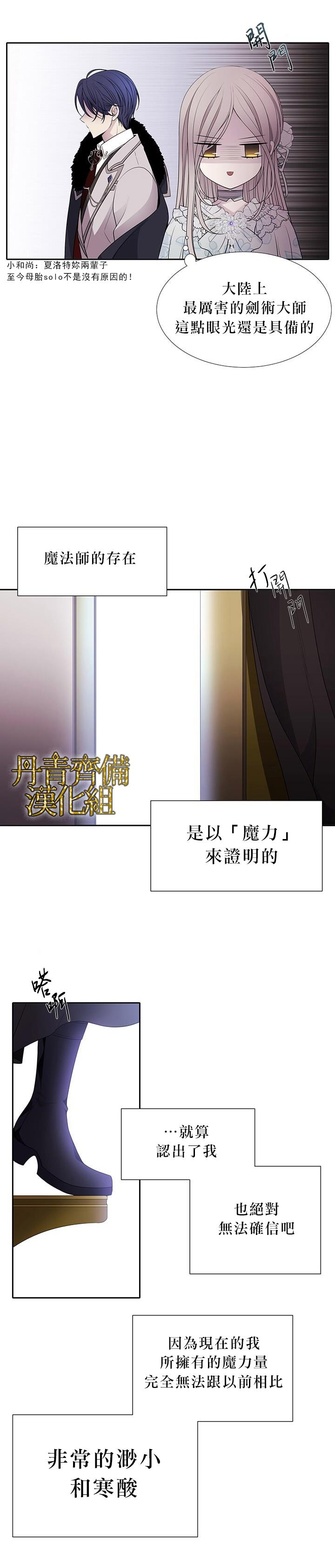 第14话6