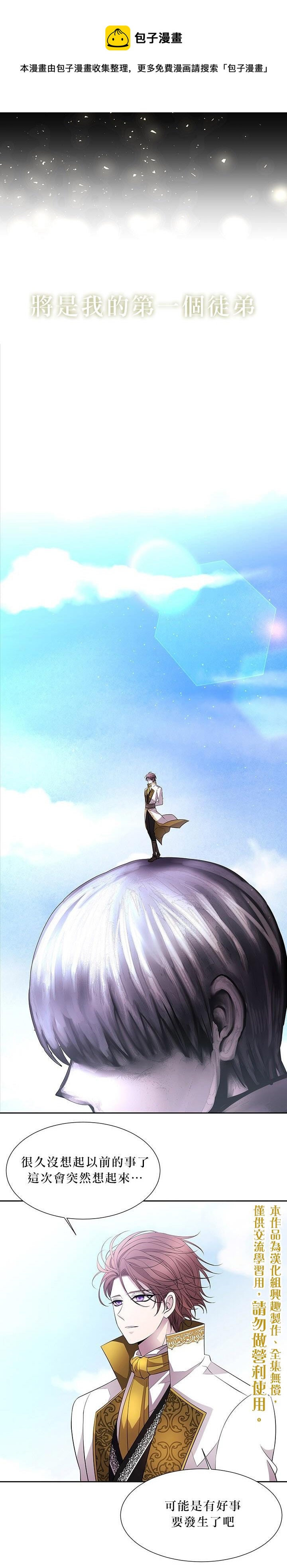 第21话0